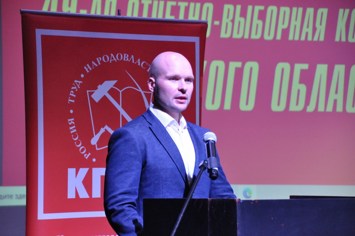 Подмосковные коммунисты определили свой выбор!