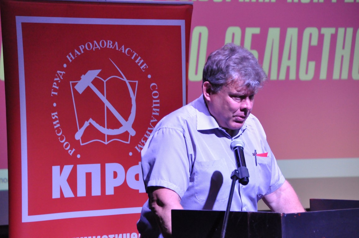 Подмосковные коммунисты определили свой выбор!