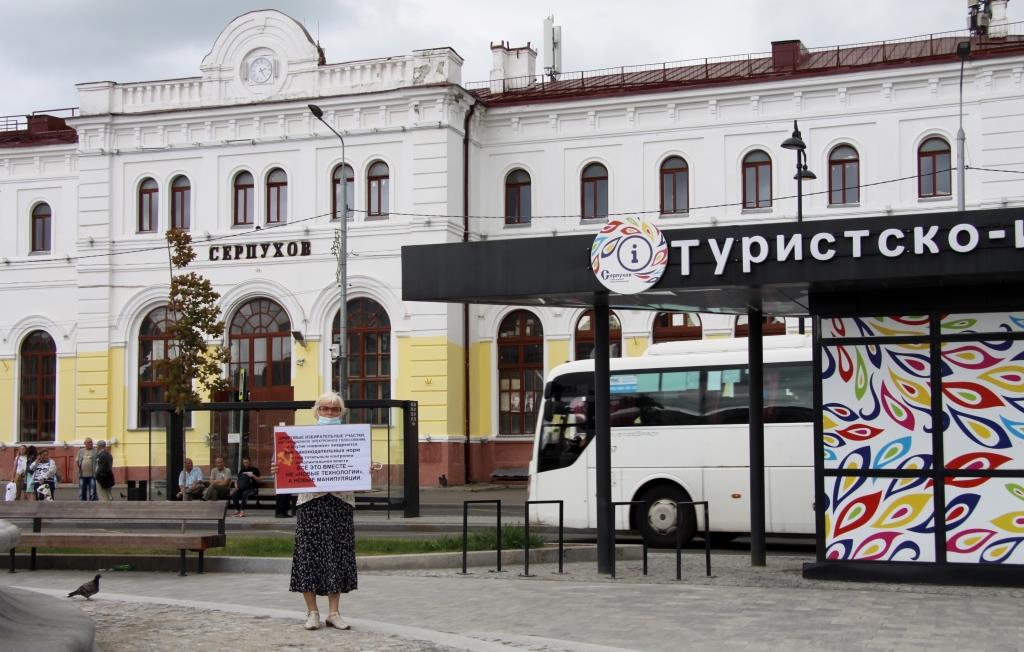 Красные в городе