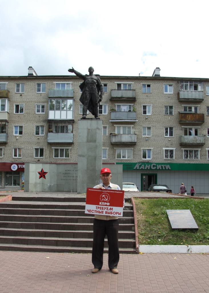 Красные в городе