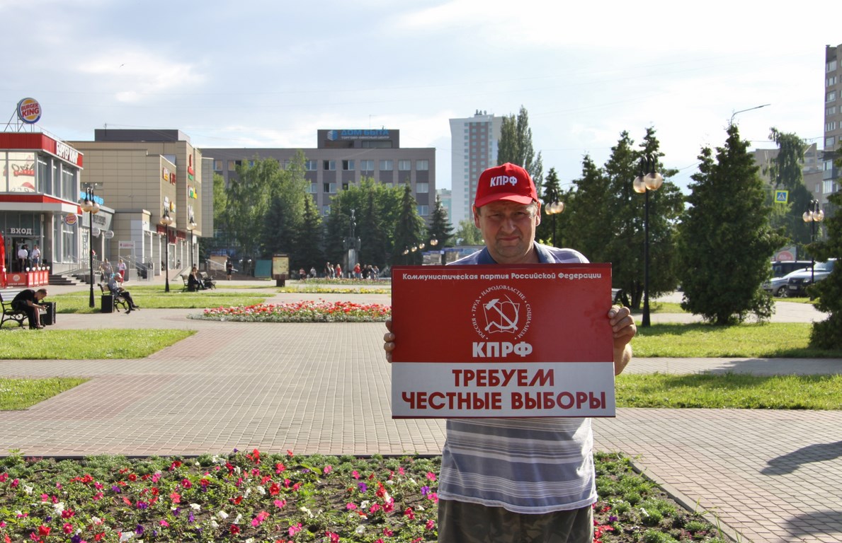 Красные в городе