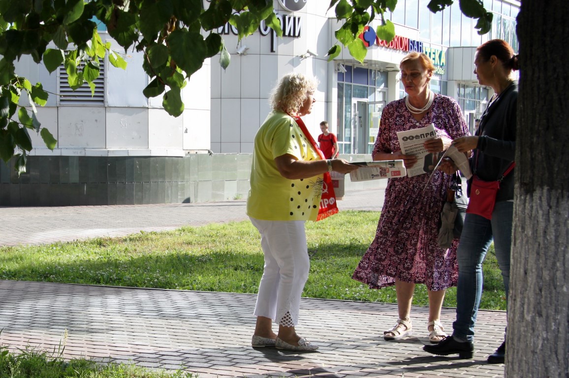 Красные в городе