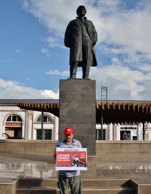 Красные в городе