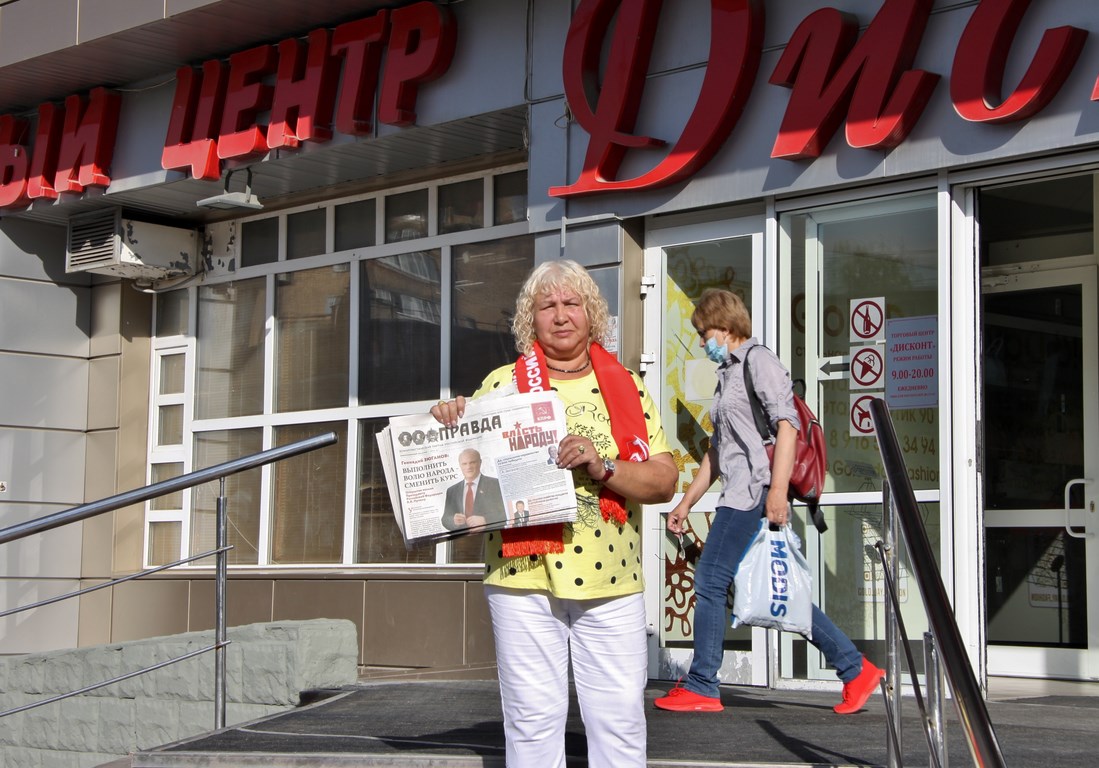 Красные в городе