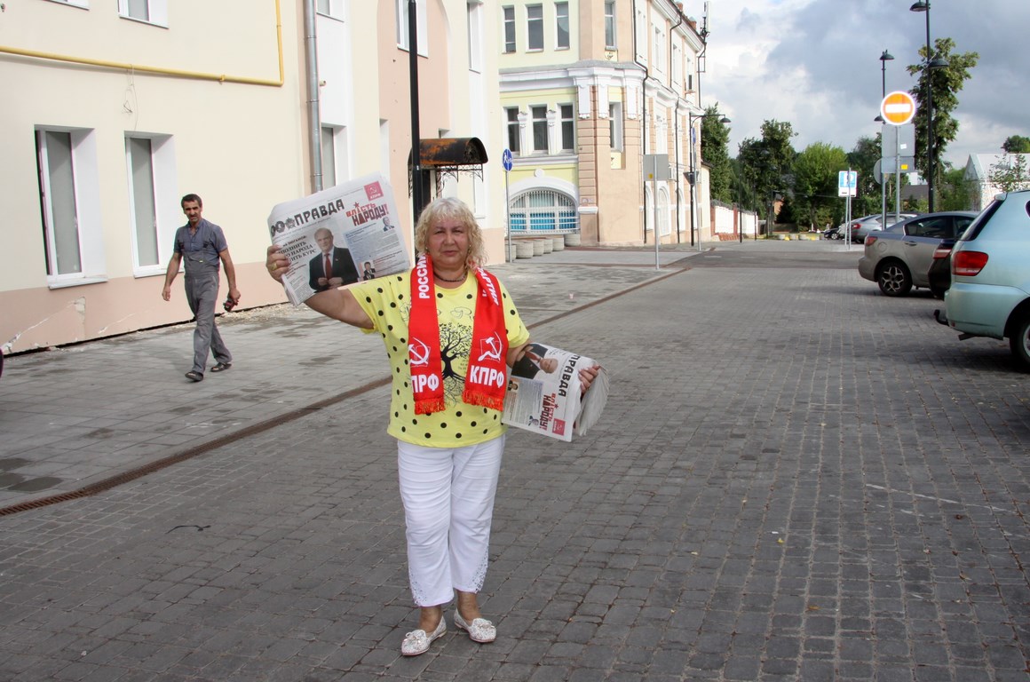 Красные в городе
