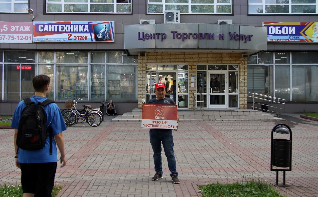 Красные в городе