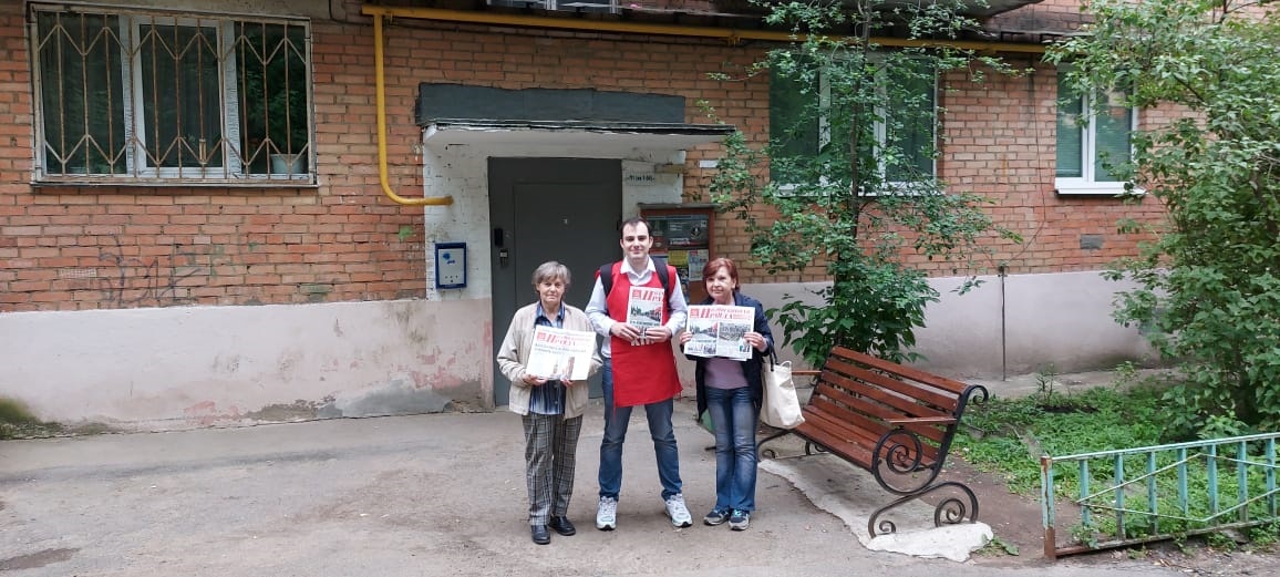 Красногорские коммунисты распространяют партийную прессу