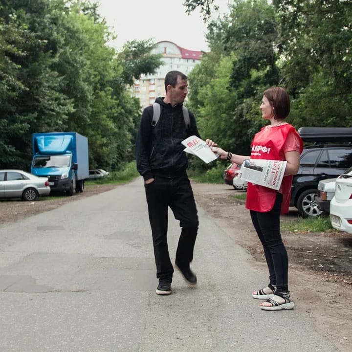 Коммунисты Пушкино проводят акции «Красные в городе»