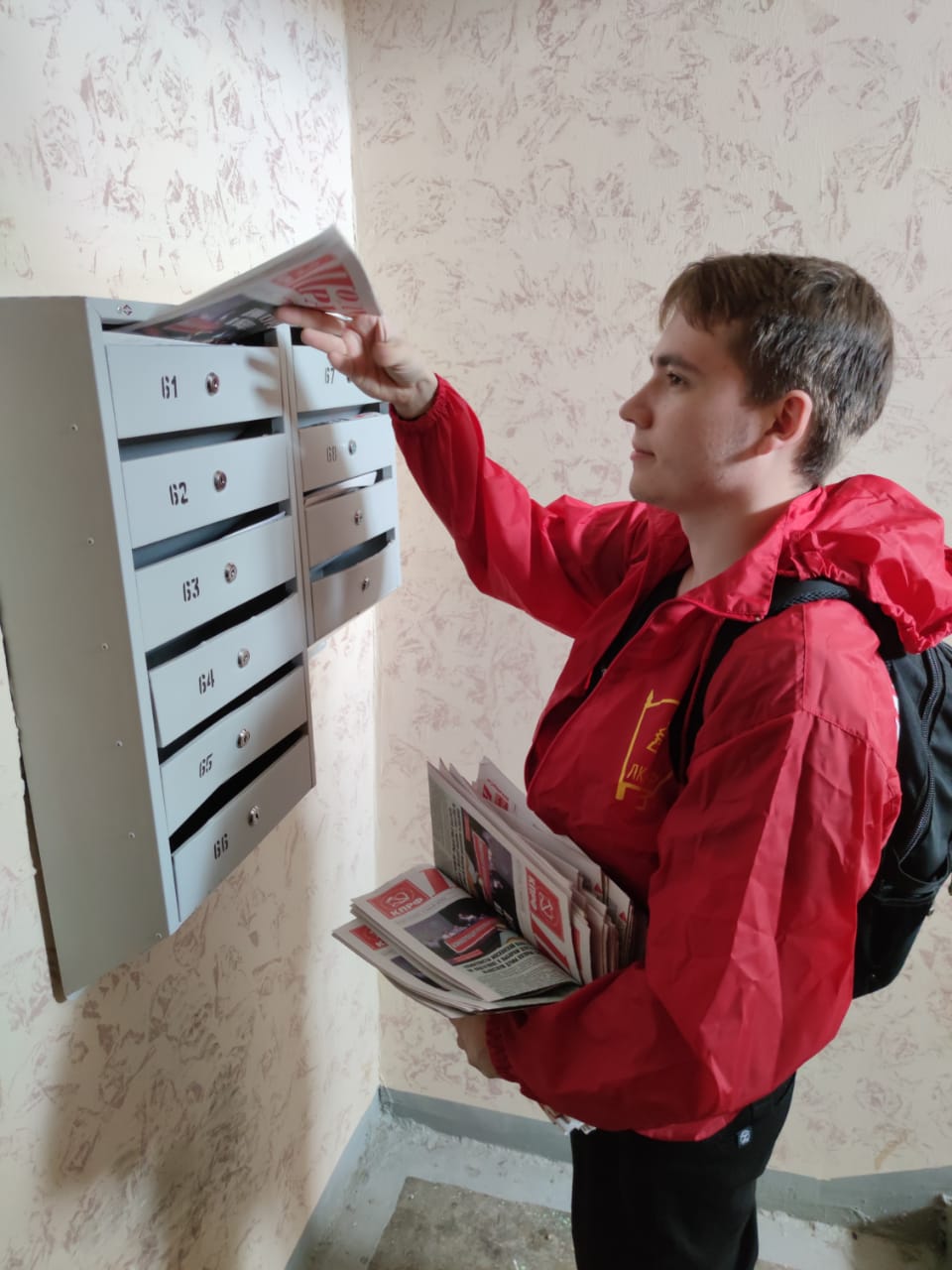 Акция «Красные в городе» в Люберцах