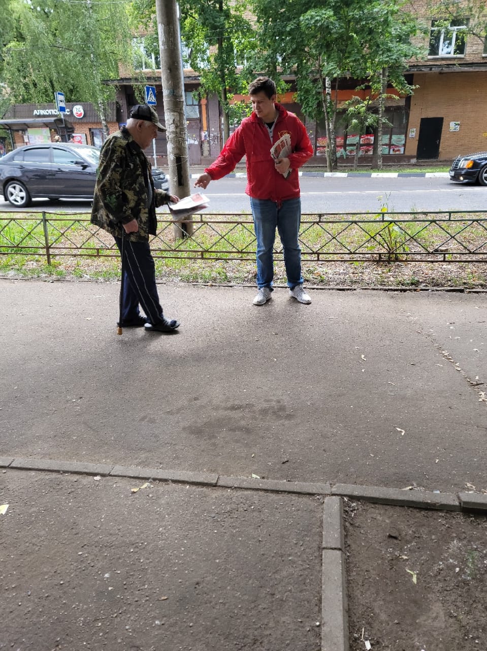Акция «Красные в городе» в Люберцах