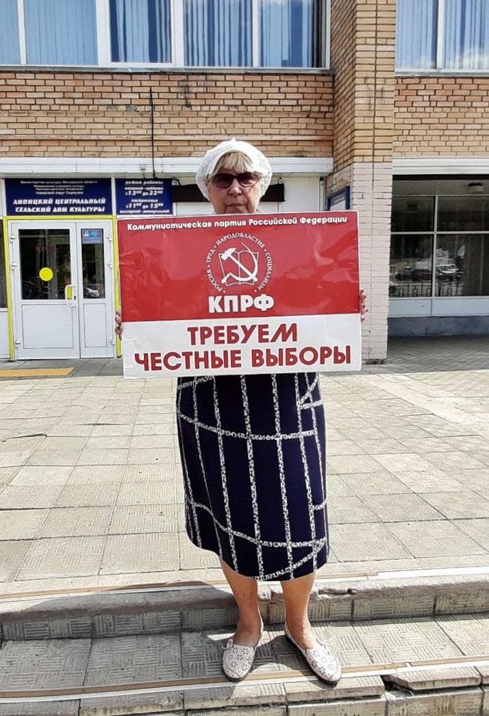 Защитим голоса наших избирателей!
