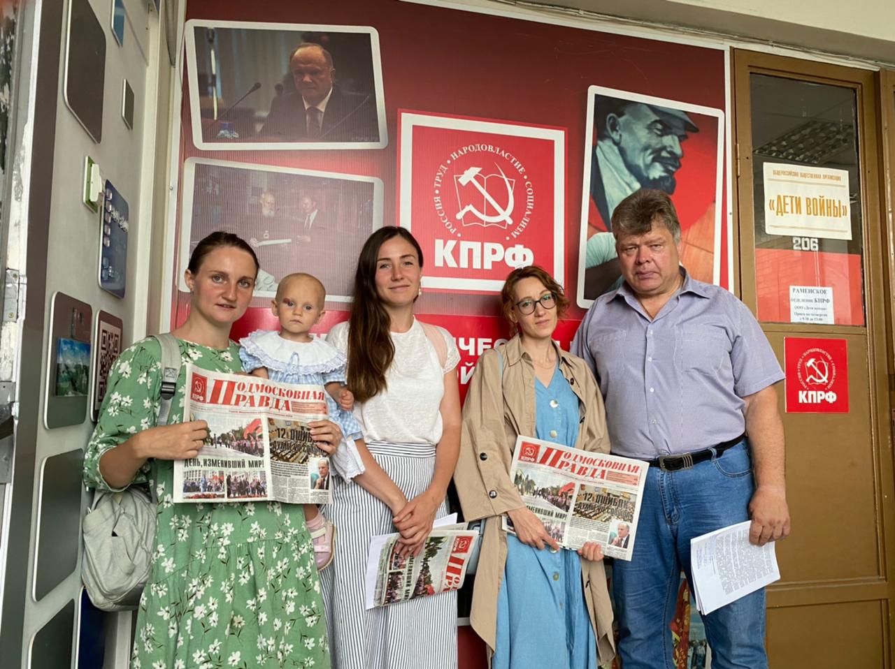Ковидные клещи или Раменский беспредел