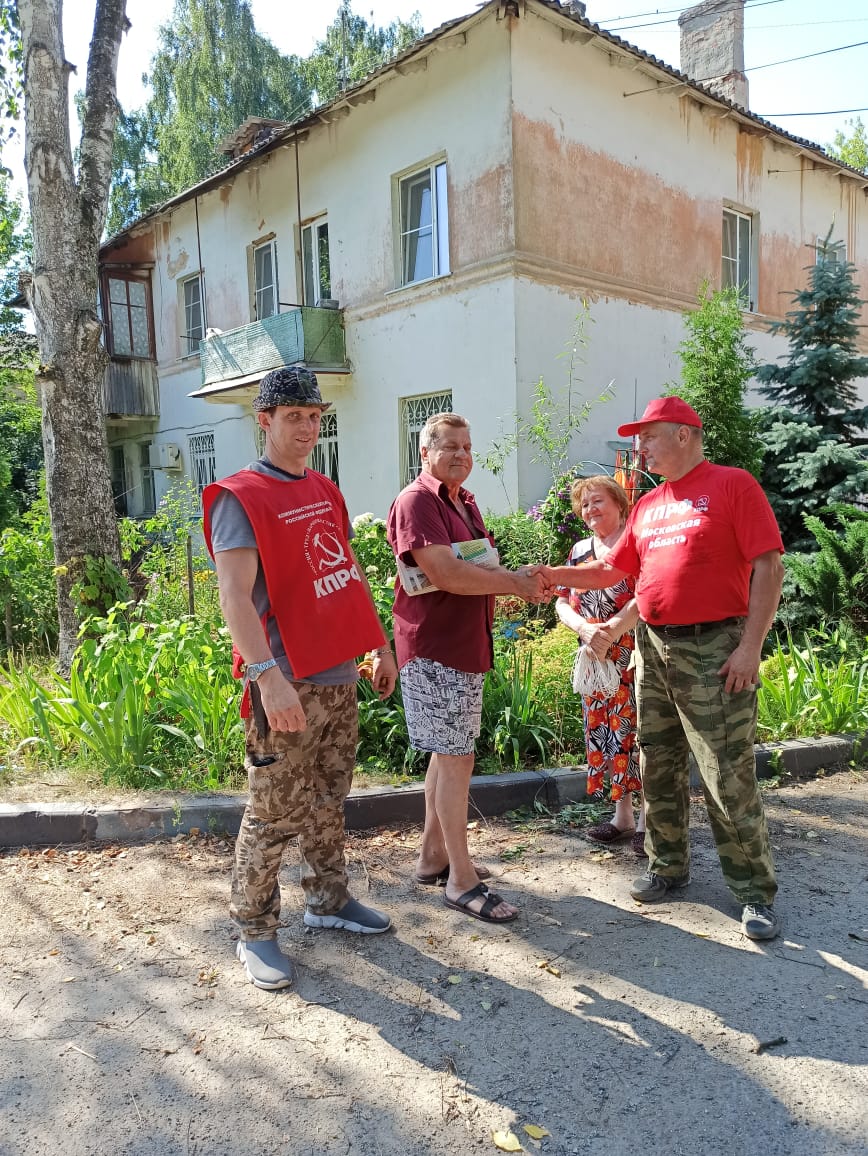 Акция КПРФ «Своих не бросаем» продолжается в Ногинске
