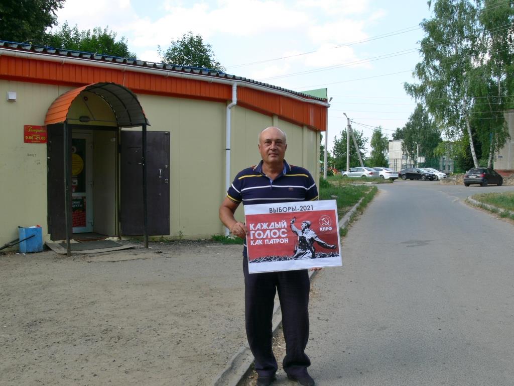 Выступим единым фронтом против выборных манипуляций!