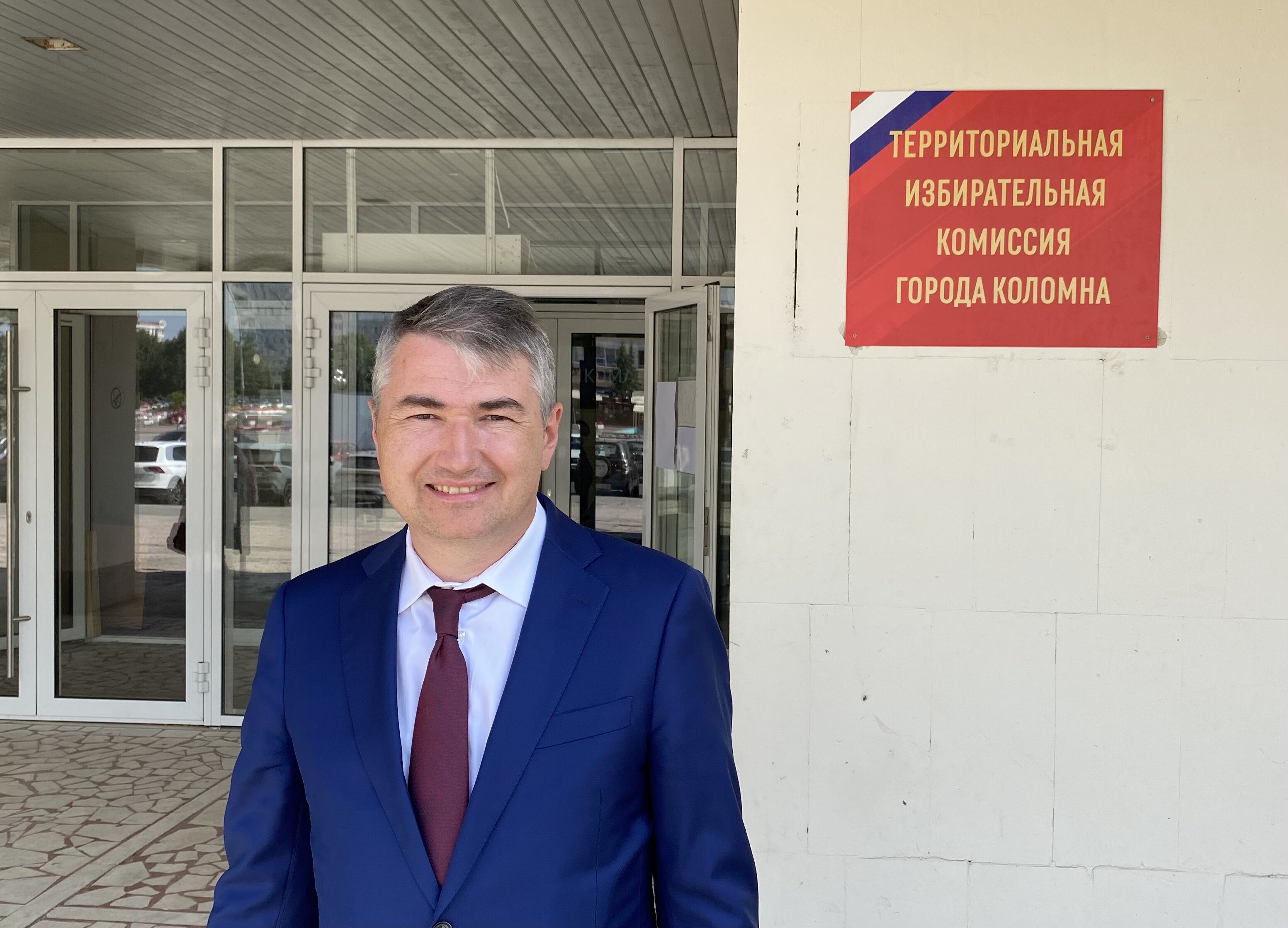 Дмитрий Кононенко подал документы на выдвижение в депутаты Госдумы 