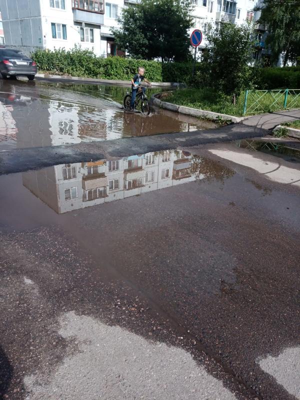 Обстановка в Молодёжном