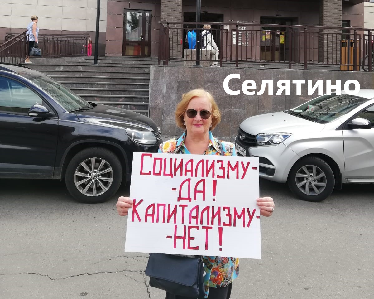 «АНТИКАП-2021» в Наро-Фоминске