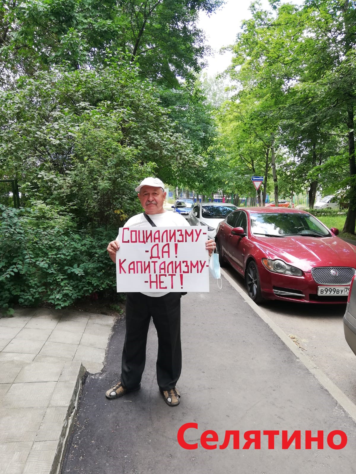 «АНТИКАП-2021» в Наро-Фоминске