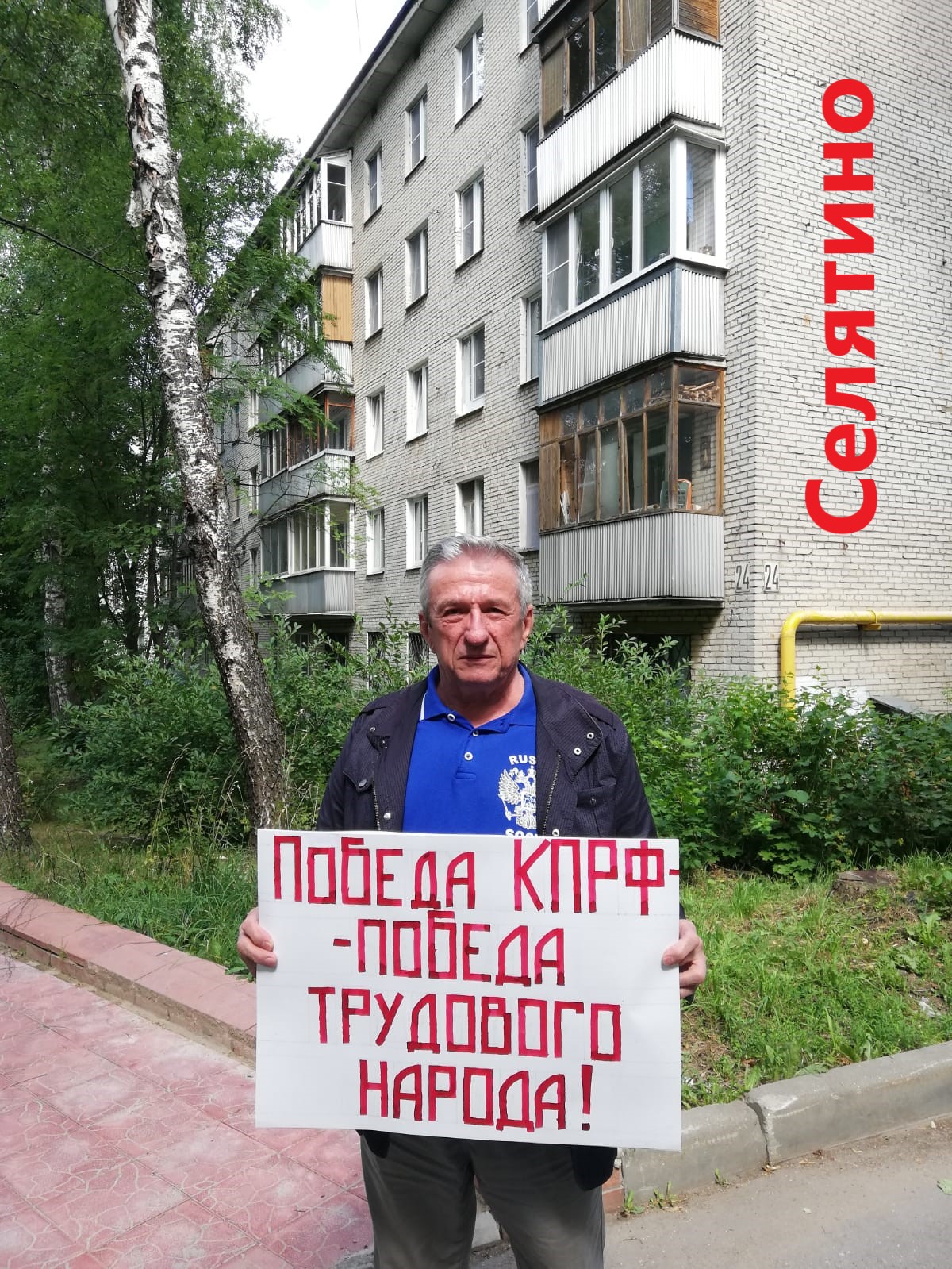 «АНТИКАП-2021» в Наро-Фоминске