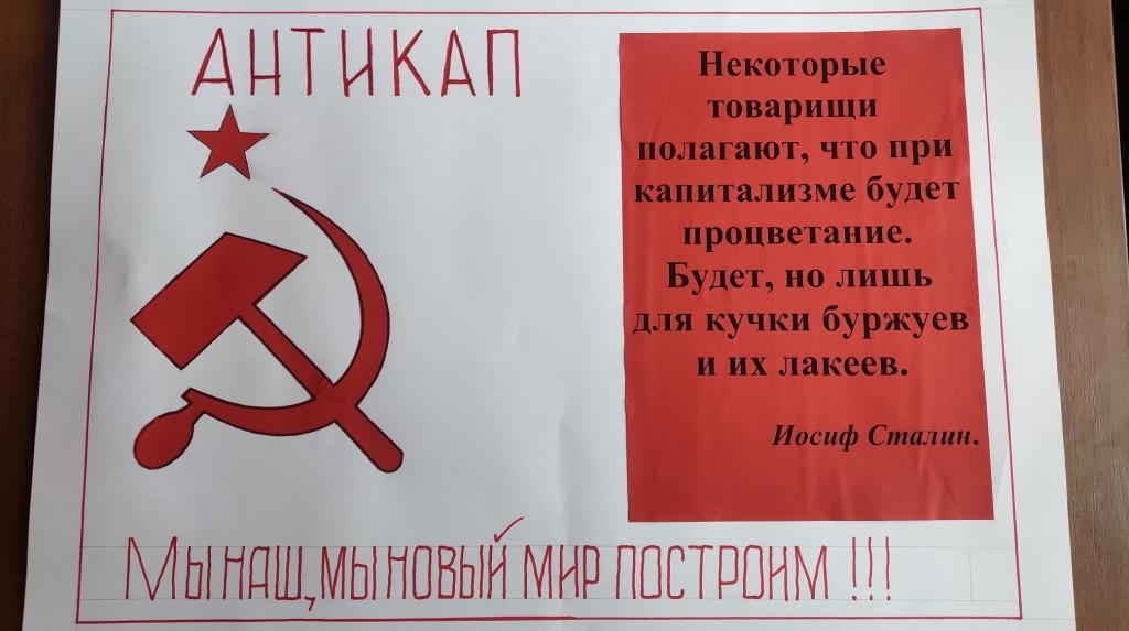 «АНТИКАП-2021» в Наро-Фоминске