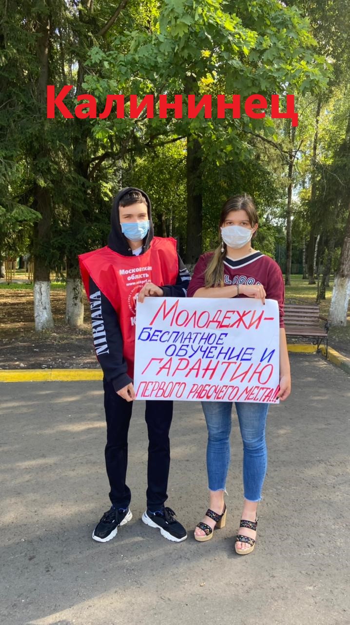 «АНТИКАП-2021» в Наро-Фоминске