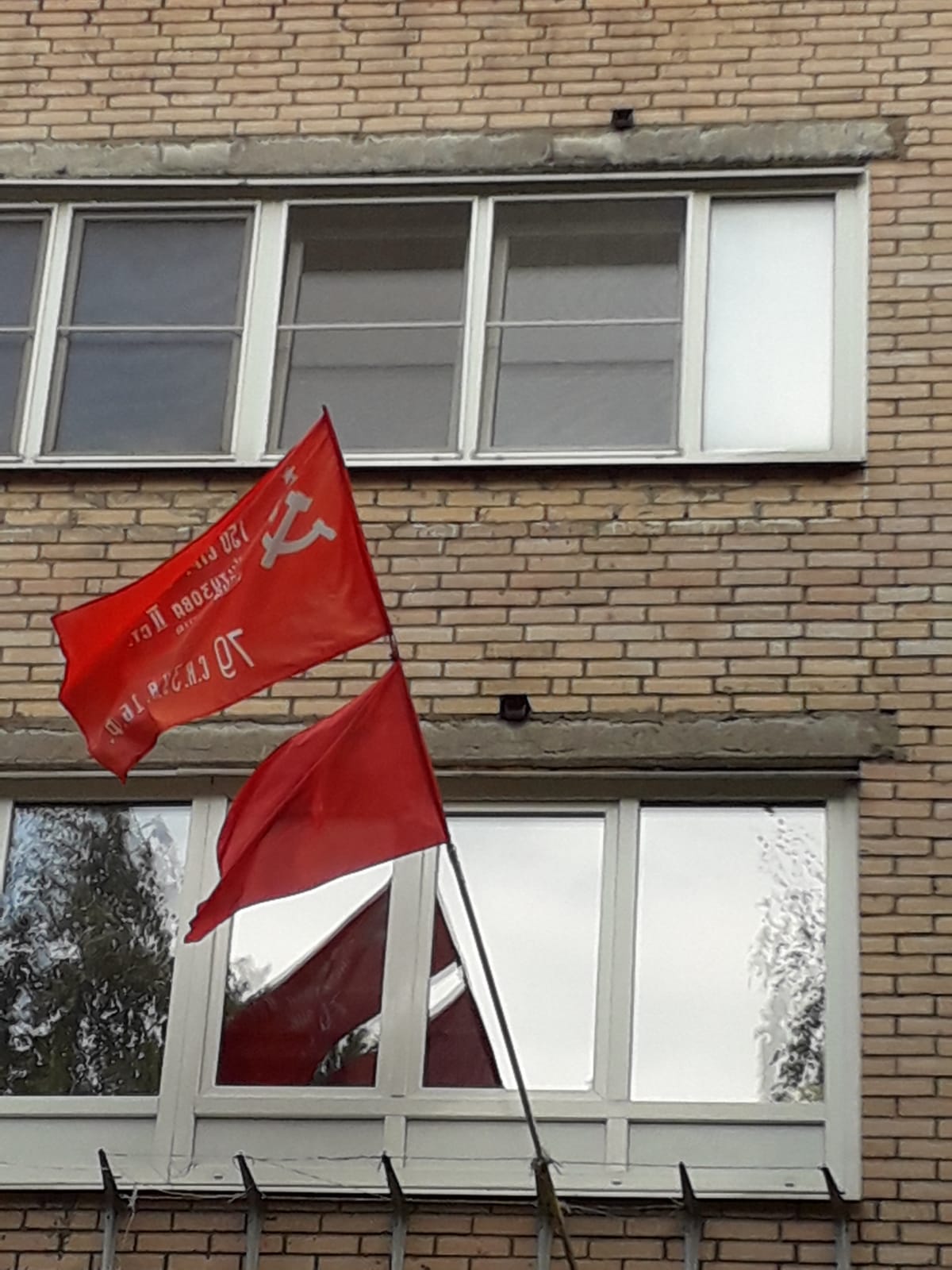 Мытищи - За СССР!