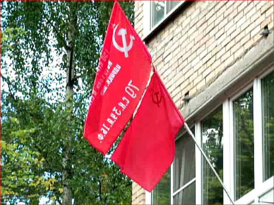 Мытищи - За СССР!