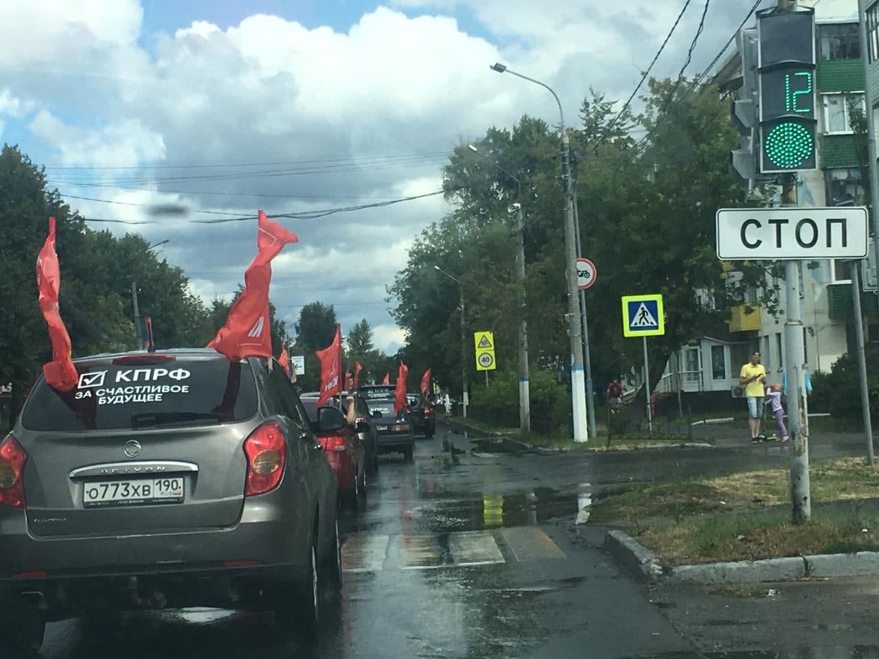 «АНТИКАП-2021» в Орехово-Зуево