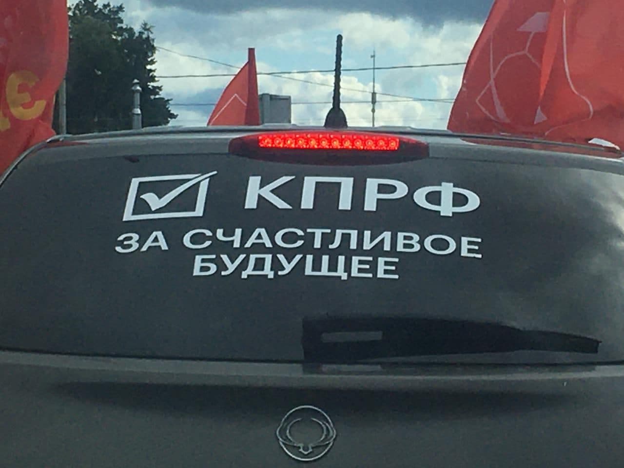 «АНТИКАП-2021» в Орехово-Зуево