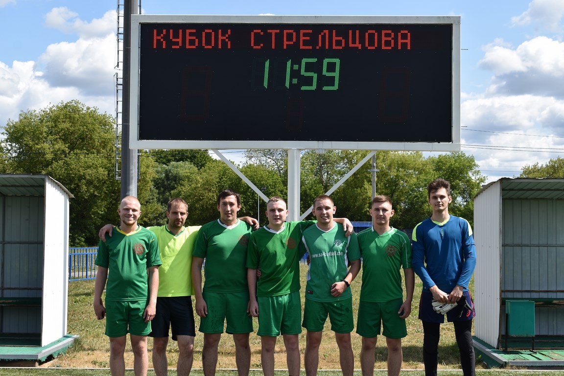 В Коломне разыграли «Кубок Стрельцова» по футболу