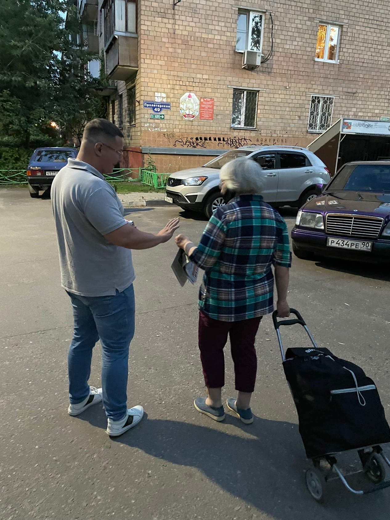 «АНТИКАП-2021» в городском округе Балашиха
