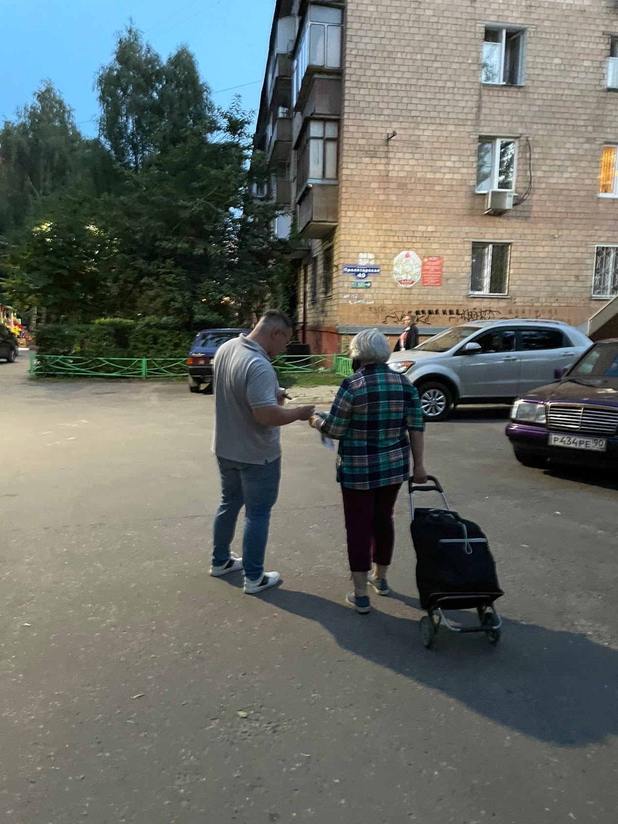 «АНТИКАП-2021» в городском округе Балашиха