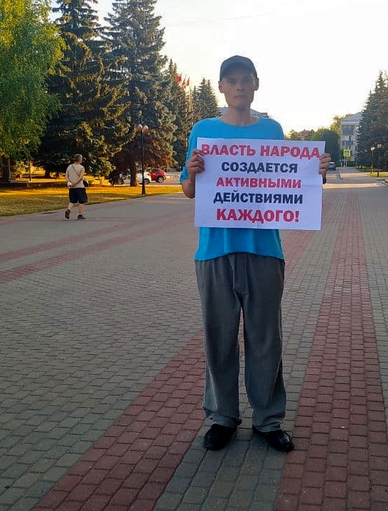 Красные в городе