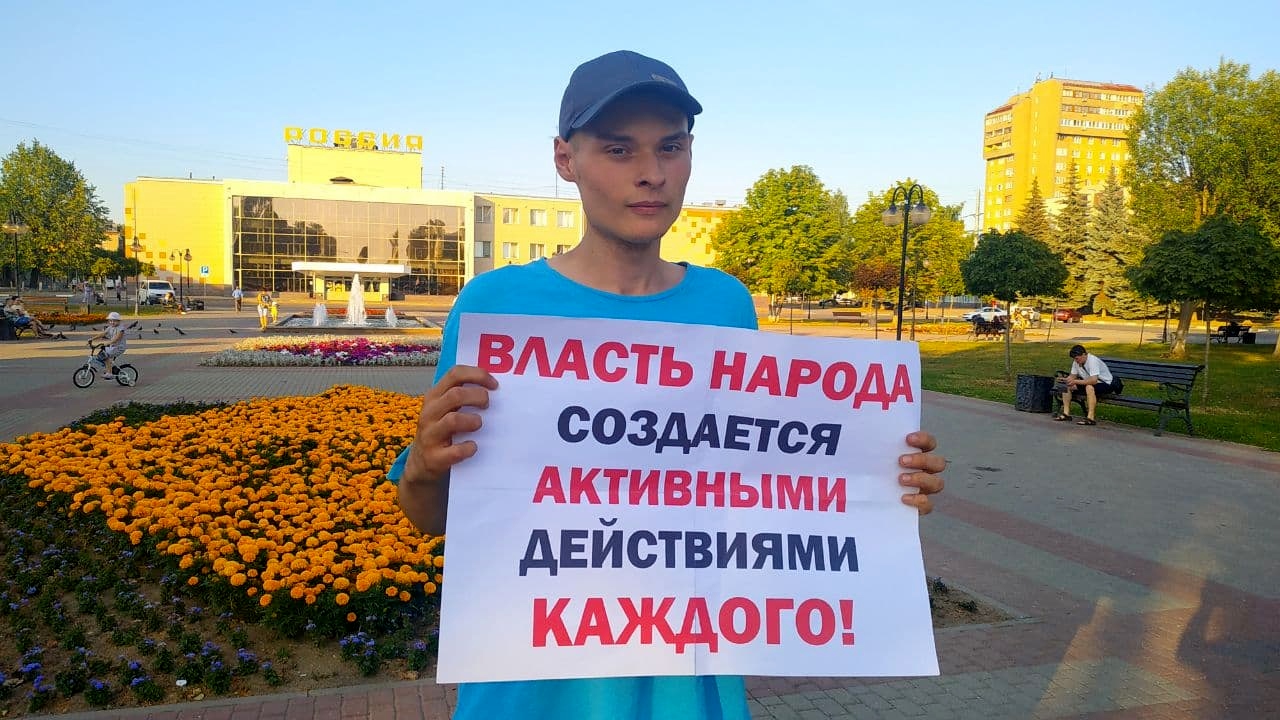 Красные в городе
