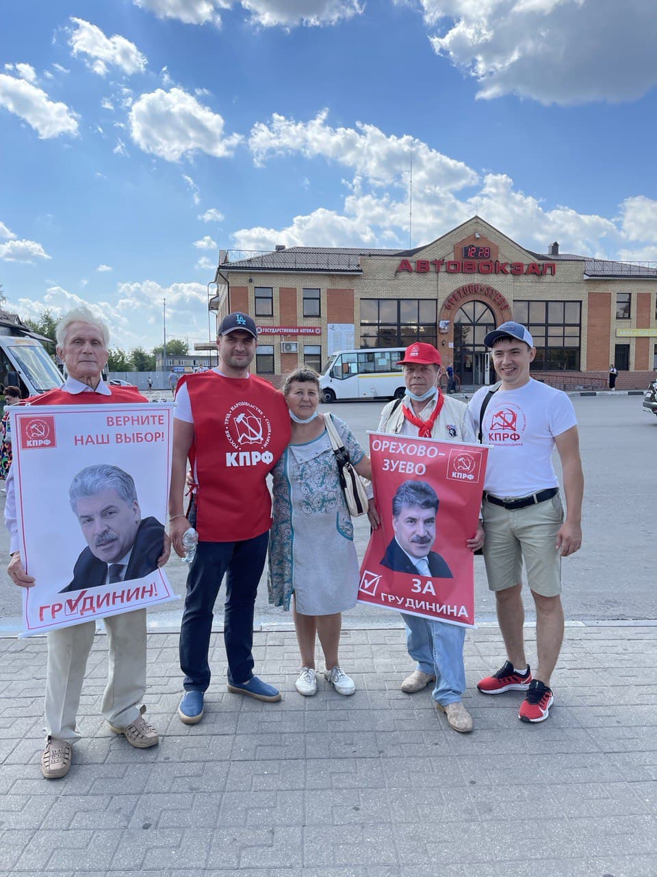Орехово-Зуево ЗА Грудинина!