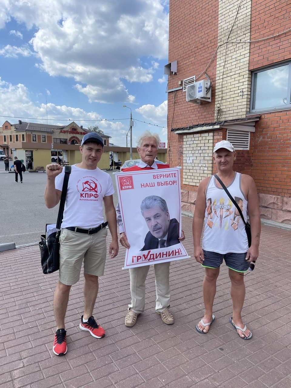 Орехово-Зуево ЗА Грудинина!
