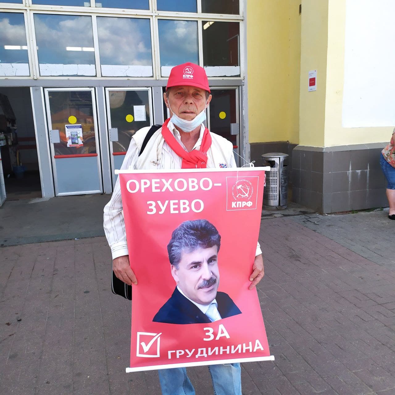 Орехово-Зуево ЗА Грудинина!