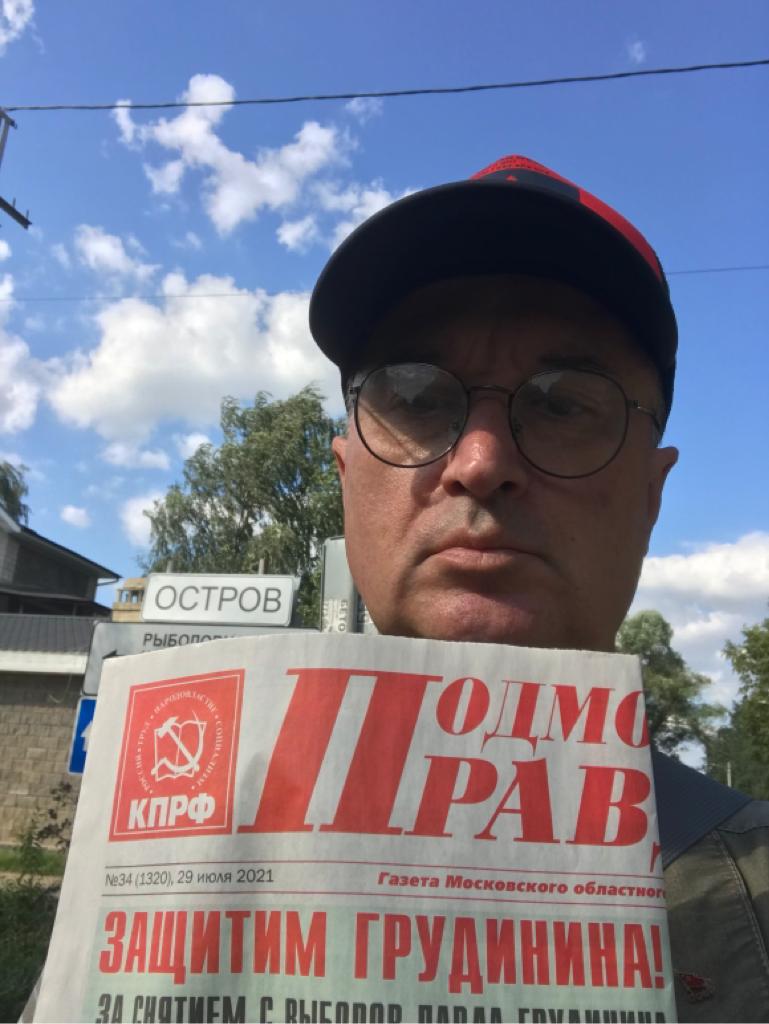 Ленинский г.о. ЗА Грудинина