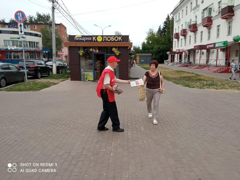 Солнечногорские коммунисты ЗА честные выборы!
