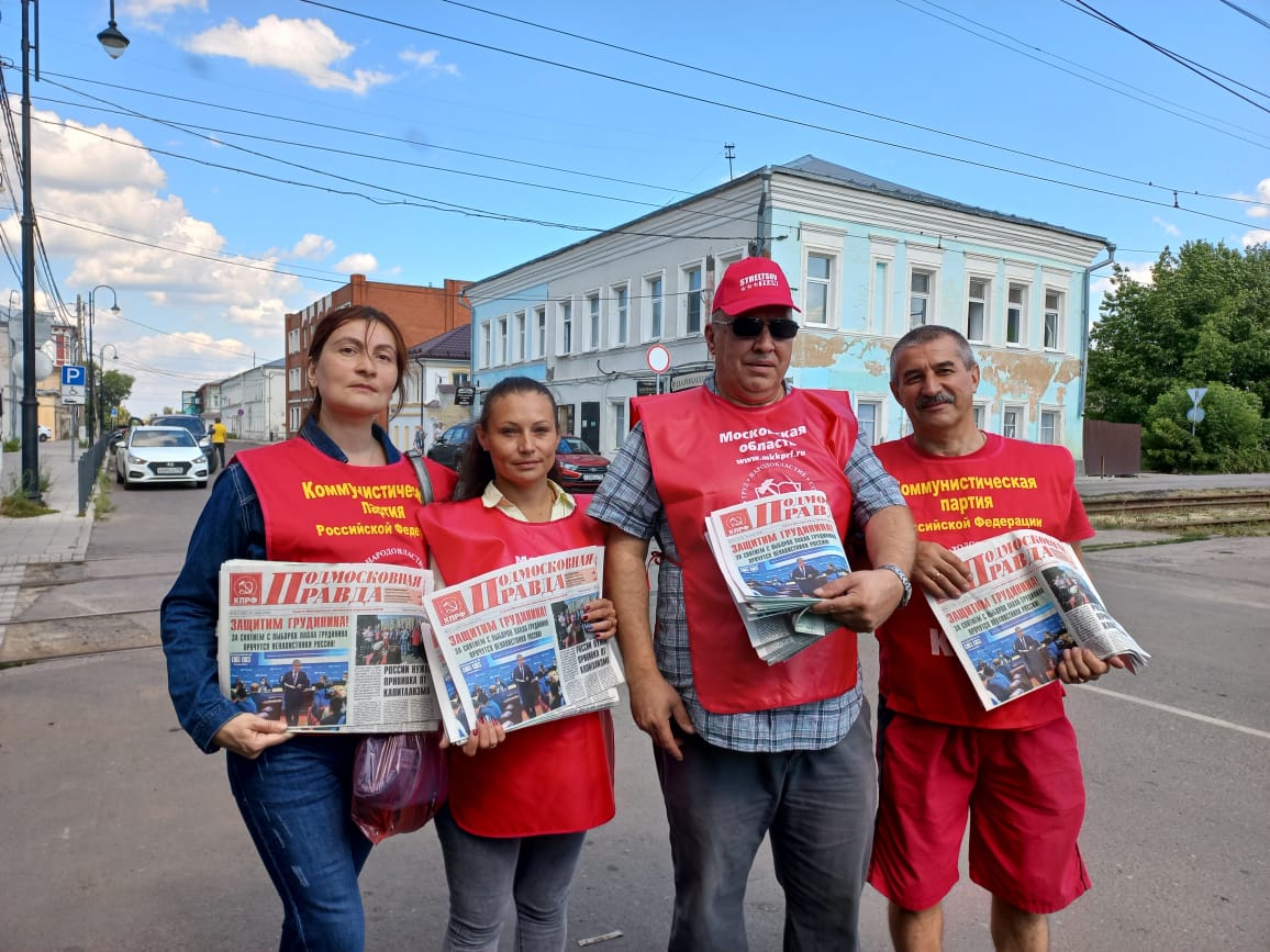 В Коломне прошла акция в поддержку Павла Грудинина