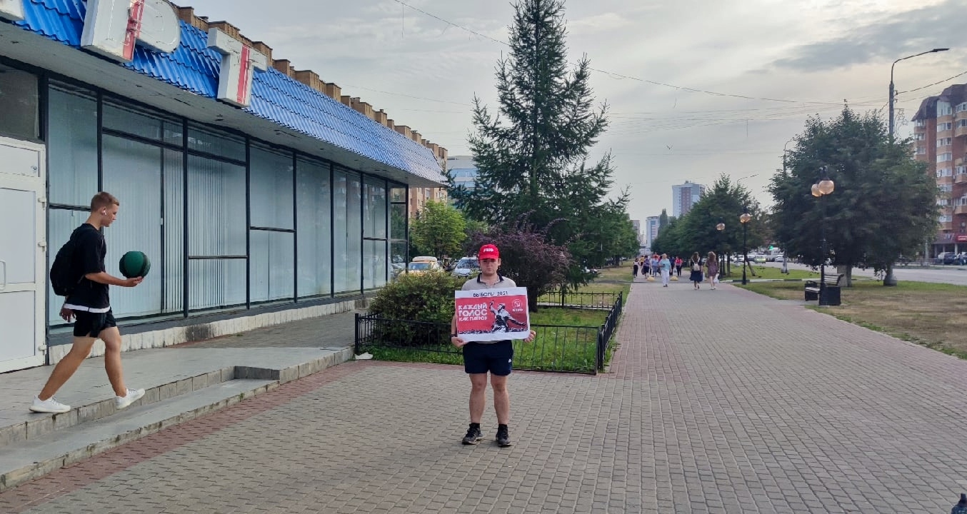 Дружно придём на выборы 19 сентября!