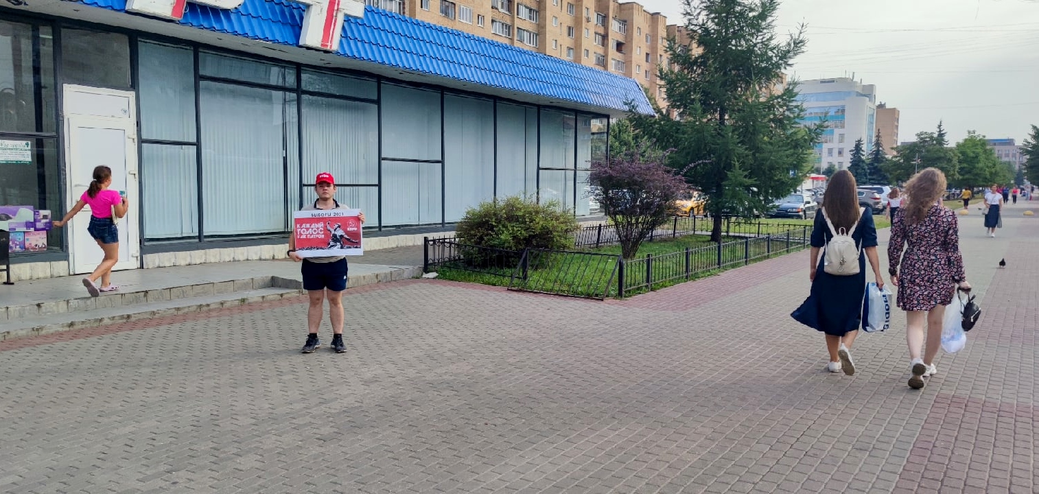 Дружно придём на выборы 19 сентября!