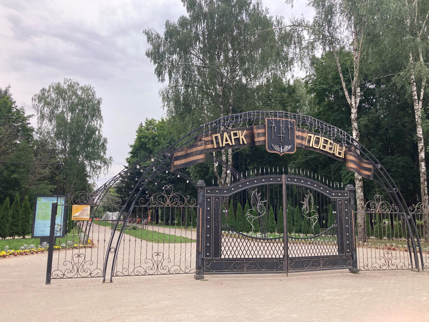 С Днем Рождения, Талдом!