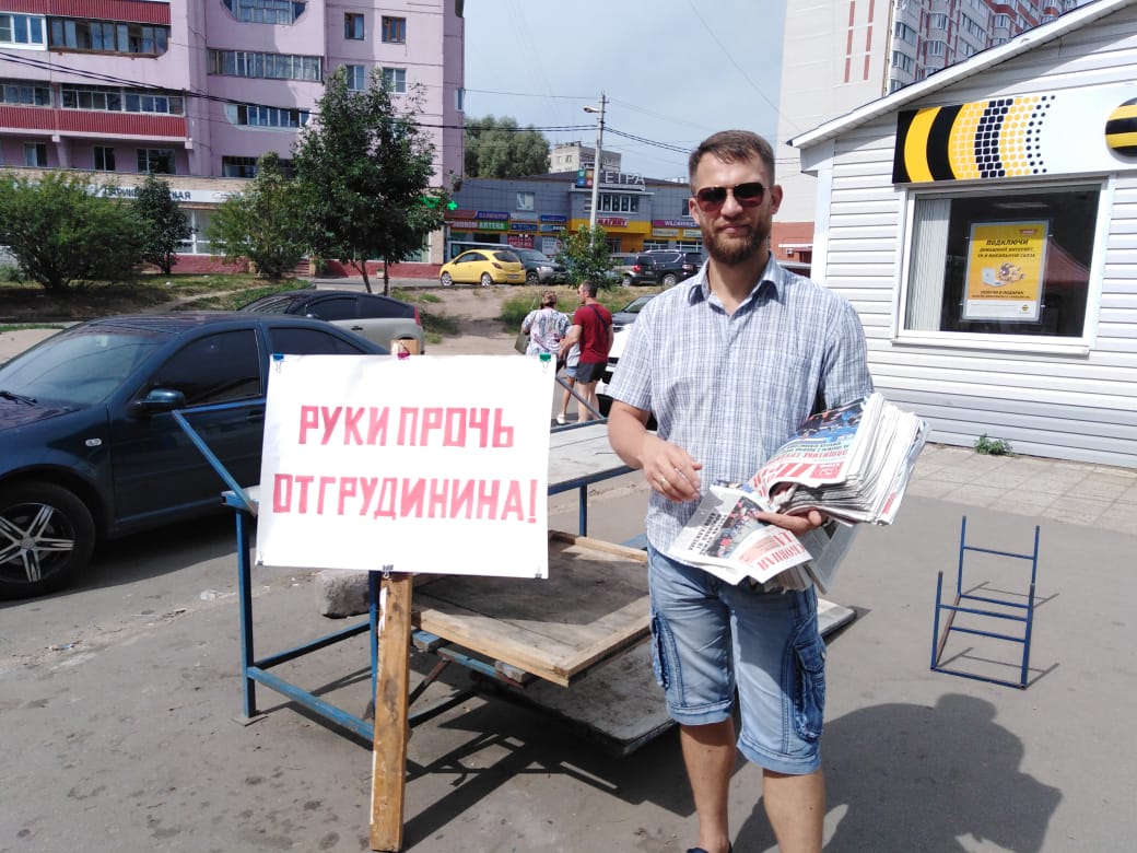 Руки прочь от Грудинина!