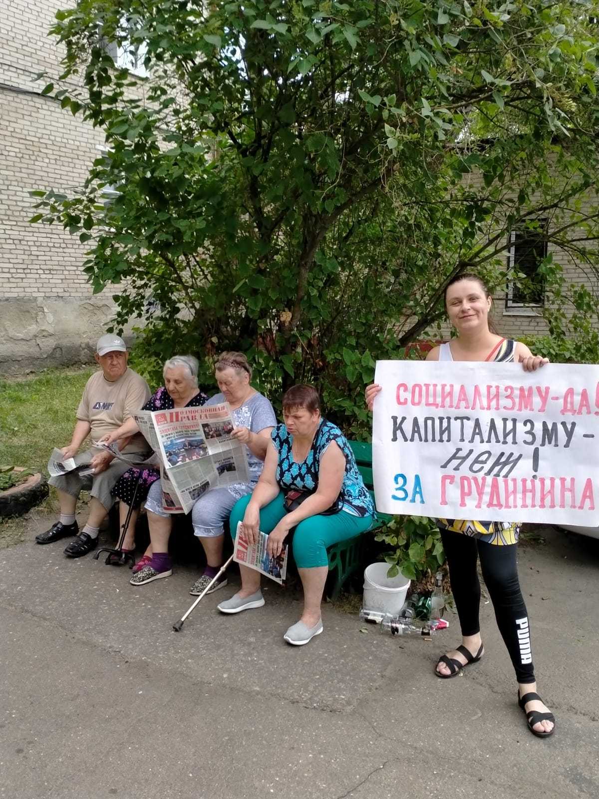 Руки прочь от Грудинина!