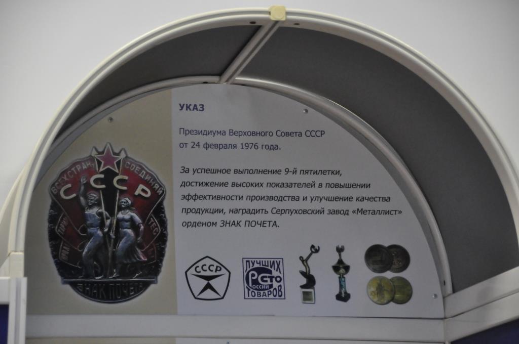 Состоялся рабочий визит заместителя Председателя ЦК КПРФ В.И. Кашина в г.о. Серпухов