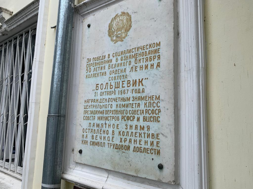 Состоялся рабочий визит заместителя Председателя ЦК КПРФ В.И. Кашина в г.о. Серпухов