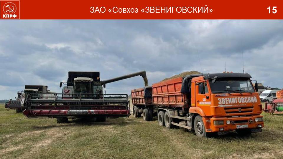 Доклад В.И. Кашина на встрече с серпуховичами в ДК «Исток»