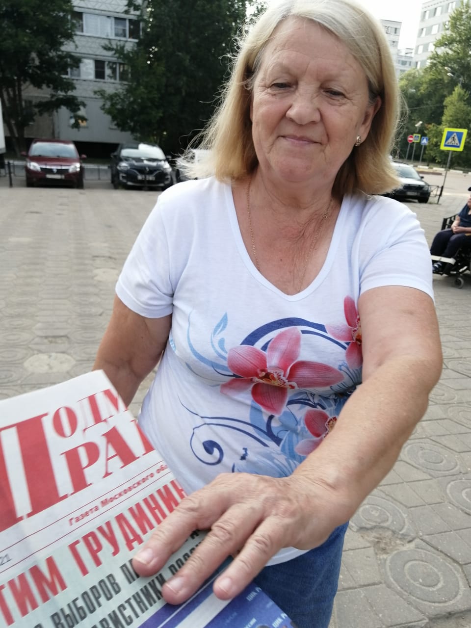 Навстречу людям