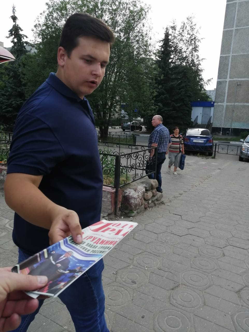 Навстречу людям